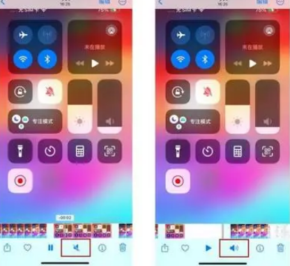 扶风苹果15维修网点分享iPhone15录屏没有声音怎么办 