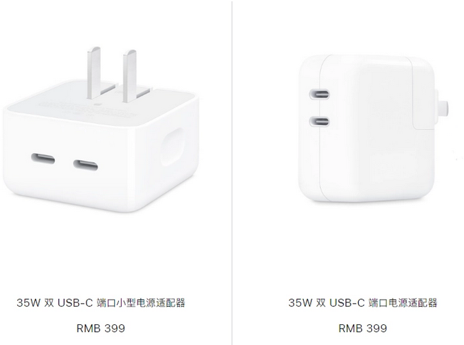 扶风苹果15服务店分享iPhone15系列会不会有35W有线充电