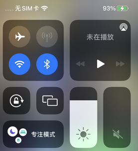 扶风苹扶风果维修店分享iPhone如何正确关闭蓝牙和Wi-Fi连接