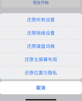 扶风apple服务站点分享iPhone上个人热点丢失了怎么办