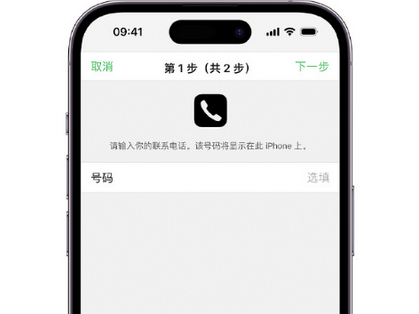 扶风apple维修店分享如何通过iCloud网页查找iPhone位置