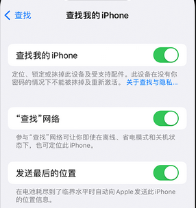 扶风apple维修店分享如何通过iCloud网页查找iPhone位置 