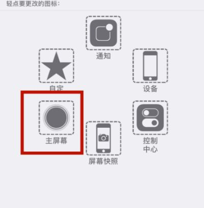 扶风苹扶风果维修网点分享iPhone快速返回上一级方法教程