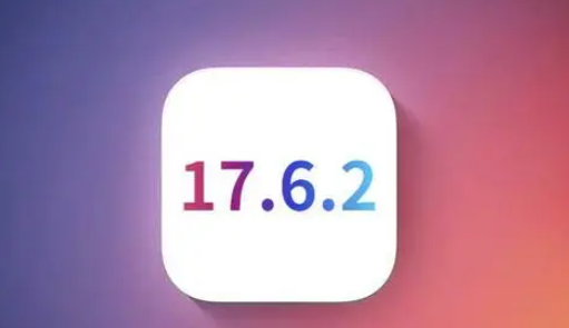 扶风苹果维修店铺分析iOS 17.6.2即将发布 