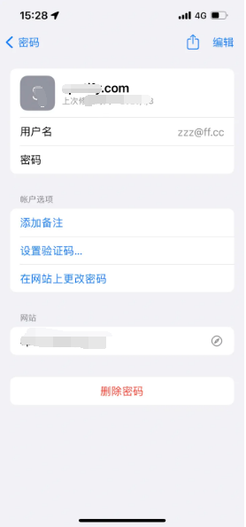 扶风苹果14服务点分享iPhone14忘记APP密码快速找回方法 