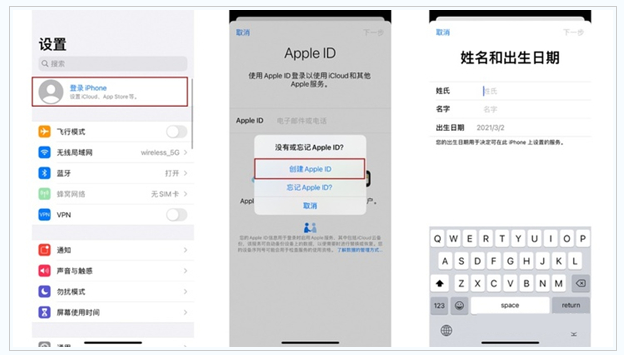 扶风苹果维修网点分享:Apple ID有什么用?新手如何注册iPhone14 ID? 