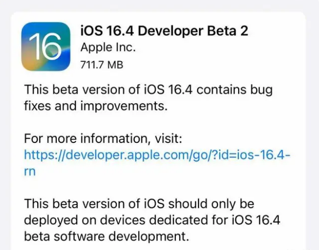 扶风苹果手机维修分享：iOS16.4 Beta2升级建议 