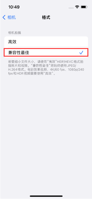 扶风苹果14维修店分享iPhone14相机拍照不清晰，照片发黄怎么办 