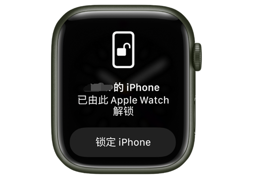 扶风苹果手机维修分享用 AppleWatch 解锁配备面容 ID 的 iPhone方法 