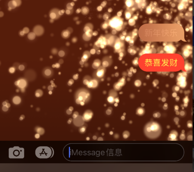 扶风苹果维修网点分享iPhone 小技巧：使用 iMessage 信息和红包功能 