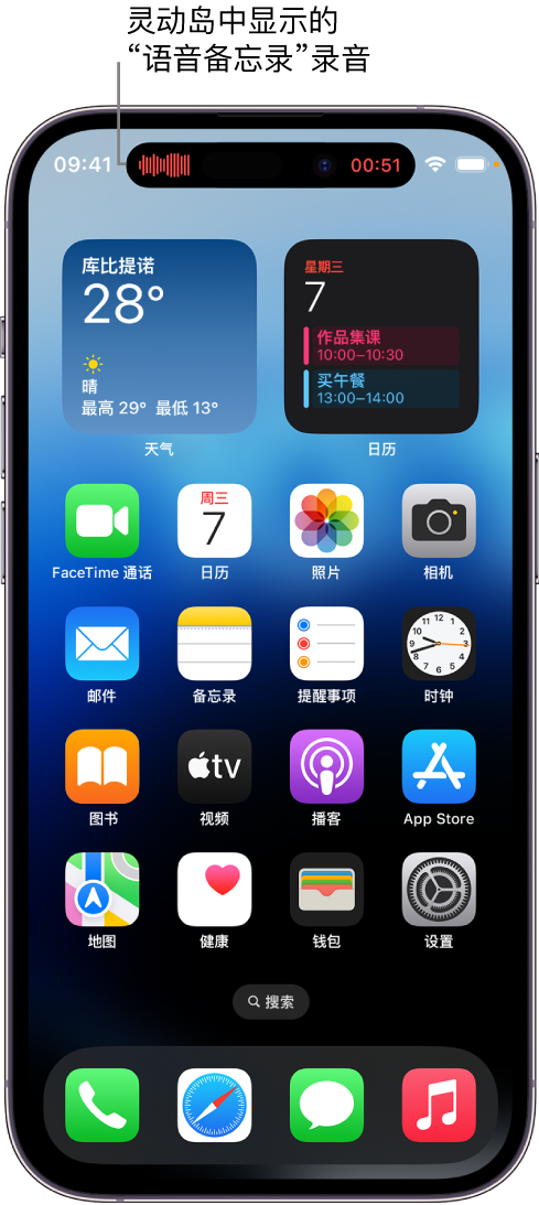 扶风苹果14维修分享在 iPhone 14 Pro 机型中查看灵动岛活动和进行操作 