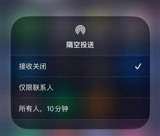 扶风苹果14维修分享iPhone 14 Pro如何开启隔空投送 