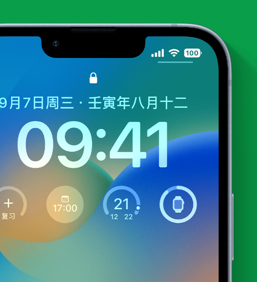 扶风苹果手机维修分享官方推荐体验这些 iOS 16 新功能 