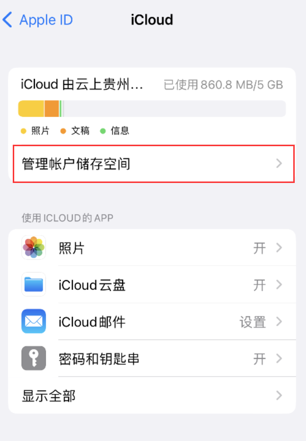 扶风苹果手机维修分享iPhone 用户福利 