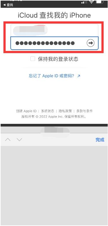 扶风苹果13维修分享丢失的iPhone13关机后可以查看定位吗 