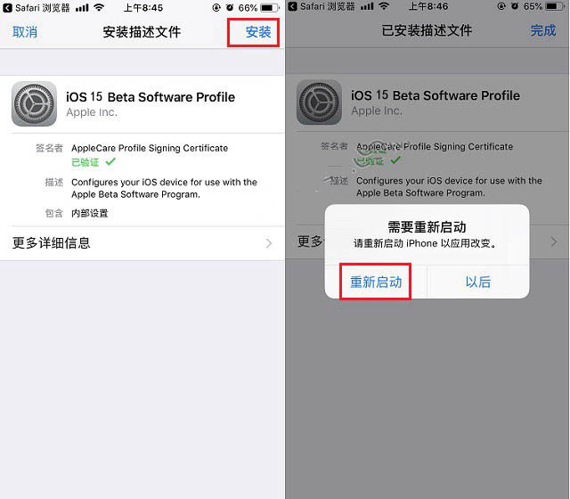扶风苹果手机维修分享iOS15 beta2修订版更新了什么内容 