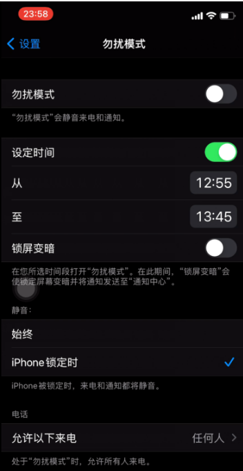 扶风苹果手机维修分享如何使用iPhone能更好的保护个人隐私 