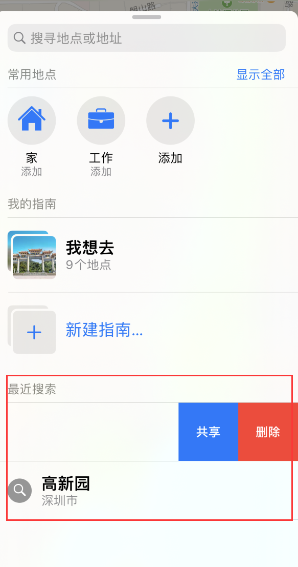 扶风苹果手机维修分享保护个人隐私 