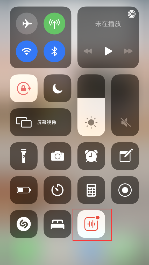 扶风苹果手机维修分享iOS 14 隐藏功能 
