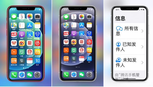 扶风苹果手机维修分享iPhone12老人模式如何开启 