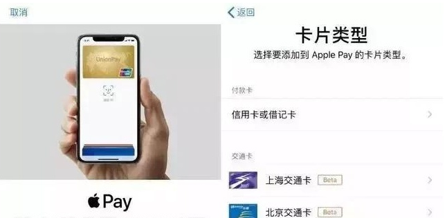 扶风苹果手机维修分享iPhone12 手机NFC使用方法 