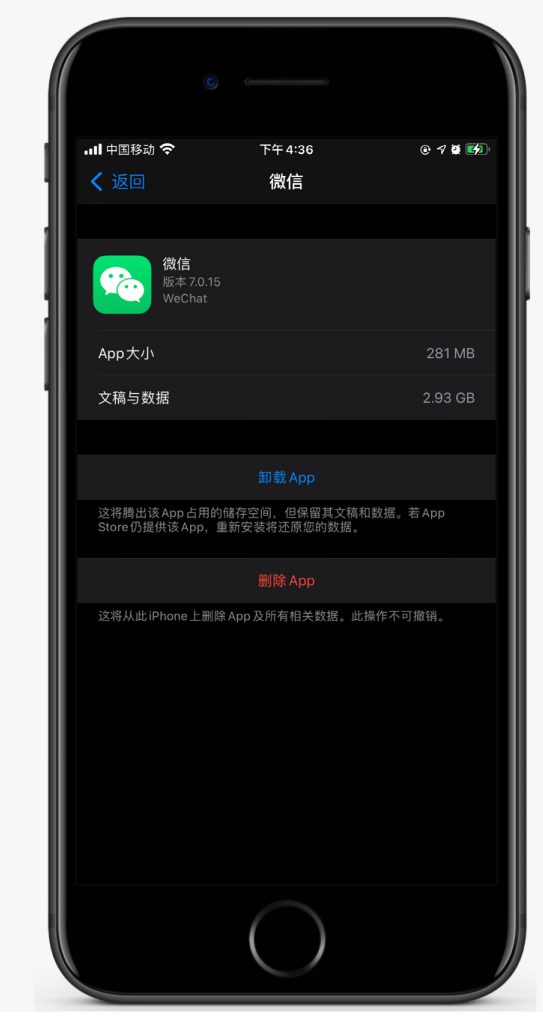 扶风苹果手机维修分享如何清理 iPhone12中的「其他」 