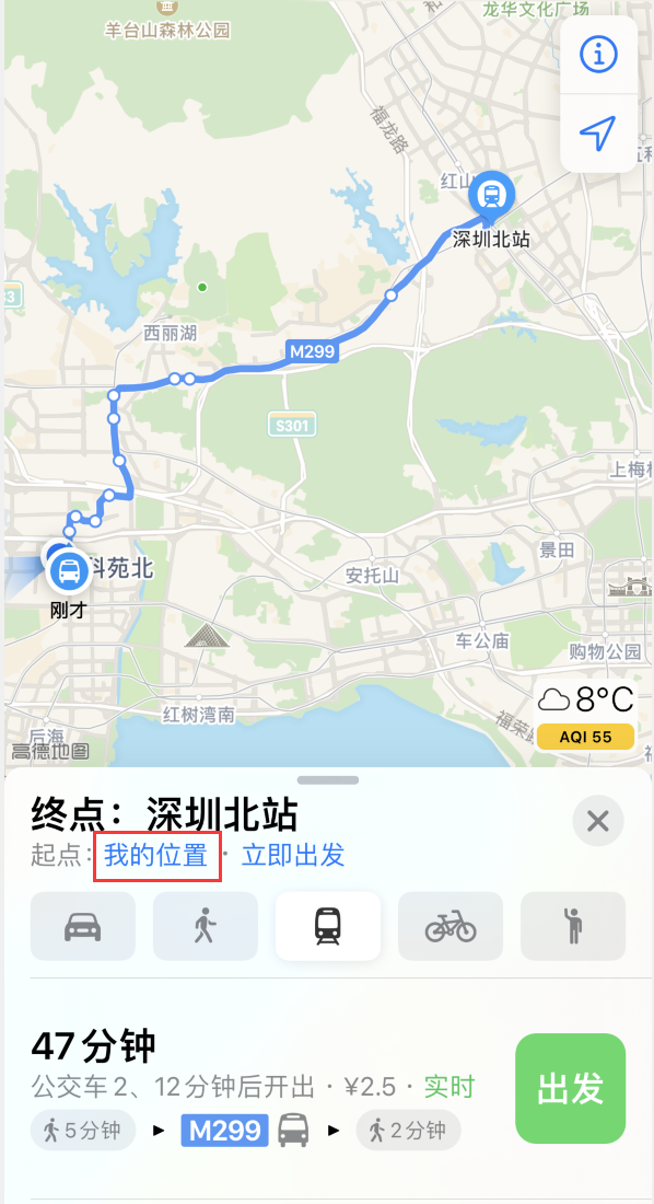 扶风苹果手机维修分享如何在 iPhone “地图”应用中获取任意地点之间的路线 