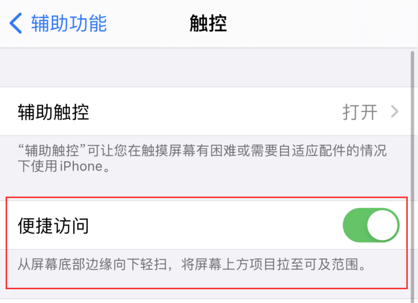 扶风苹果手机维修分享iPhone 12 小技巧 