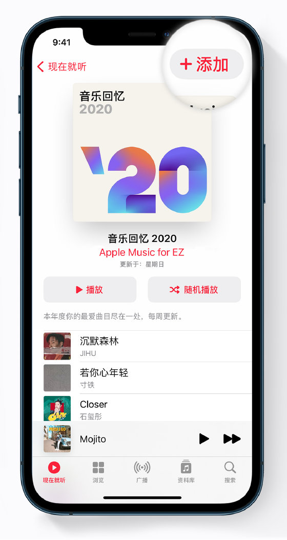 扶风苹果手机维修分享如何在 Apple Music 中查看过去一年听的歌 