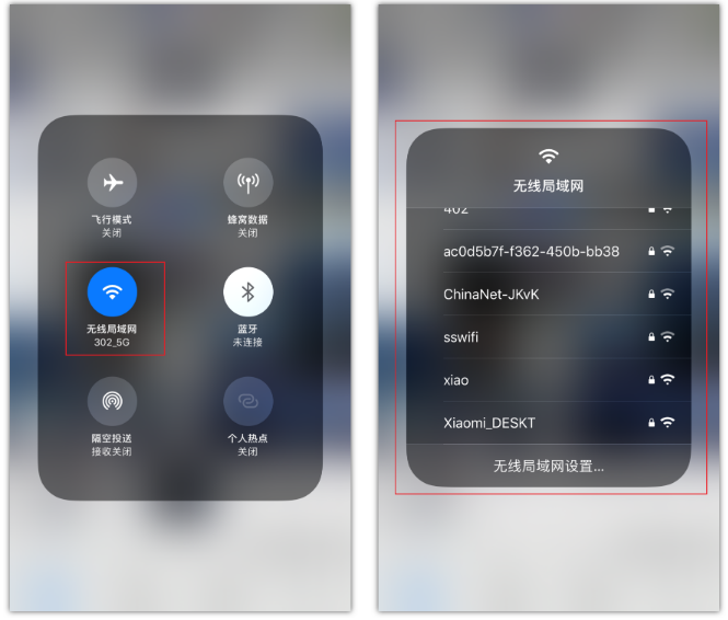扶风苹果手机维修分享苹果iPhone12如何自动切换WiFi 