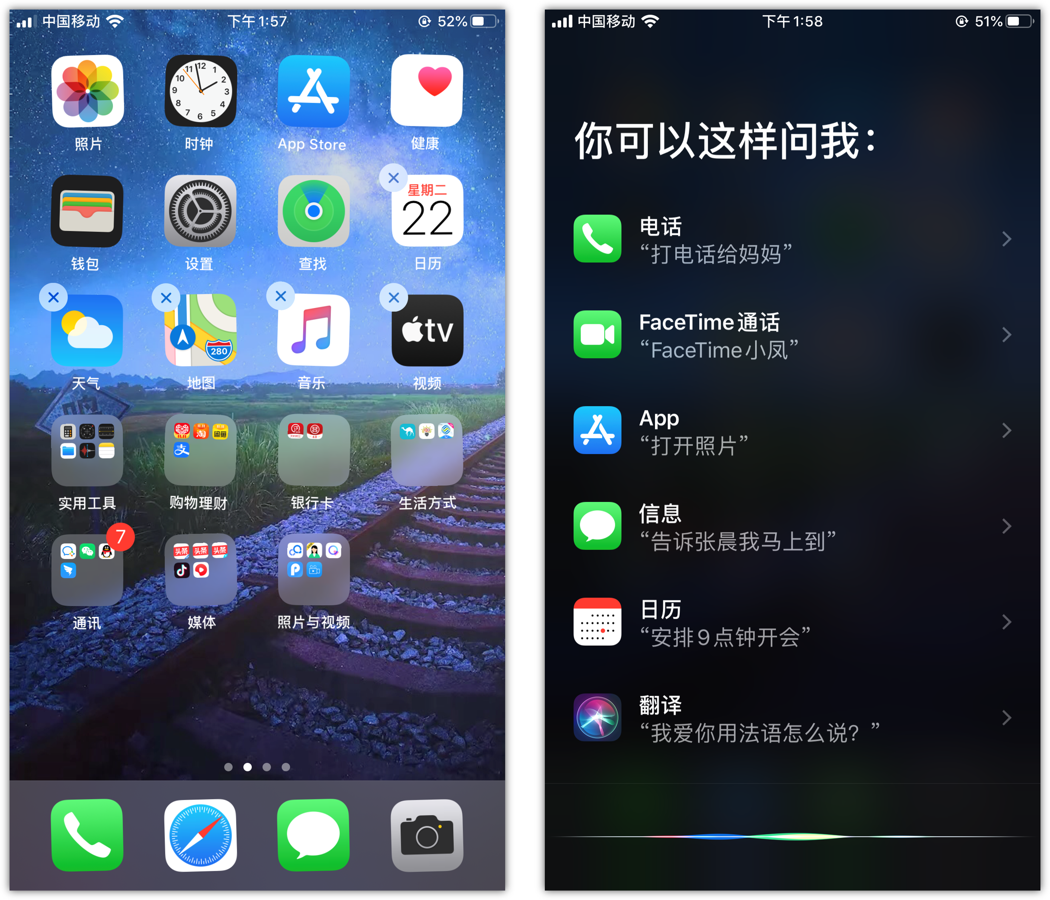 扶风苹果手机维修分享苹果iPhone 如何隐藏APP 