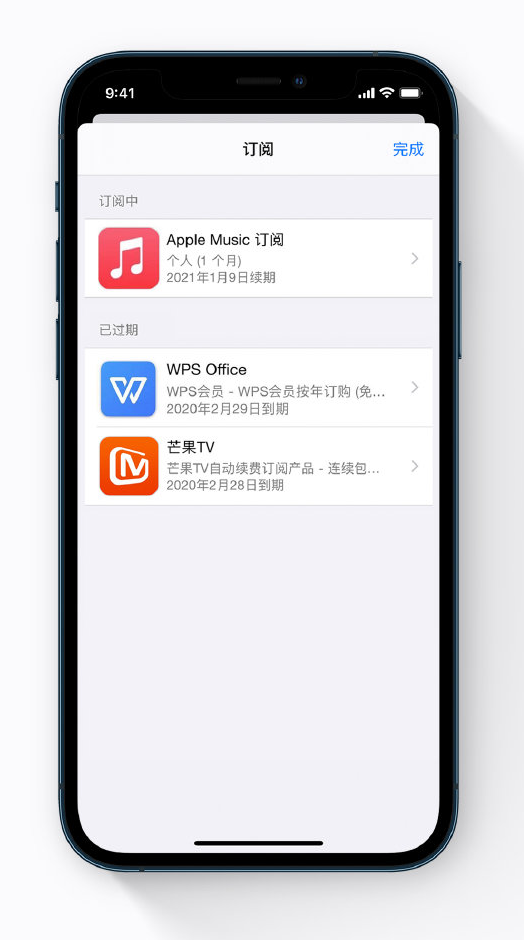 扶风苹果手机维修分享小技巧 