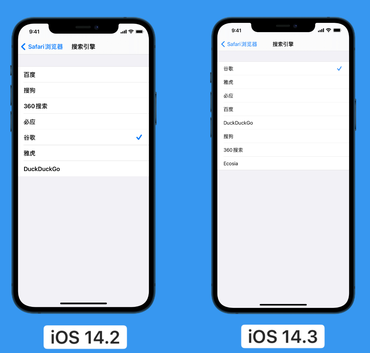 扶风苹果手机维修分享iOS 14 小技巧 