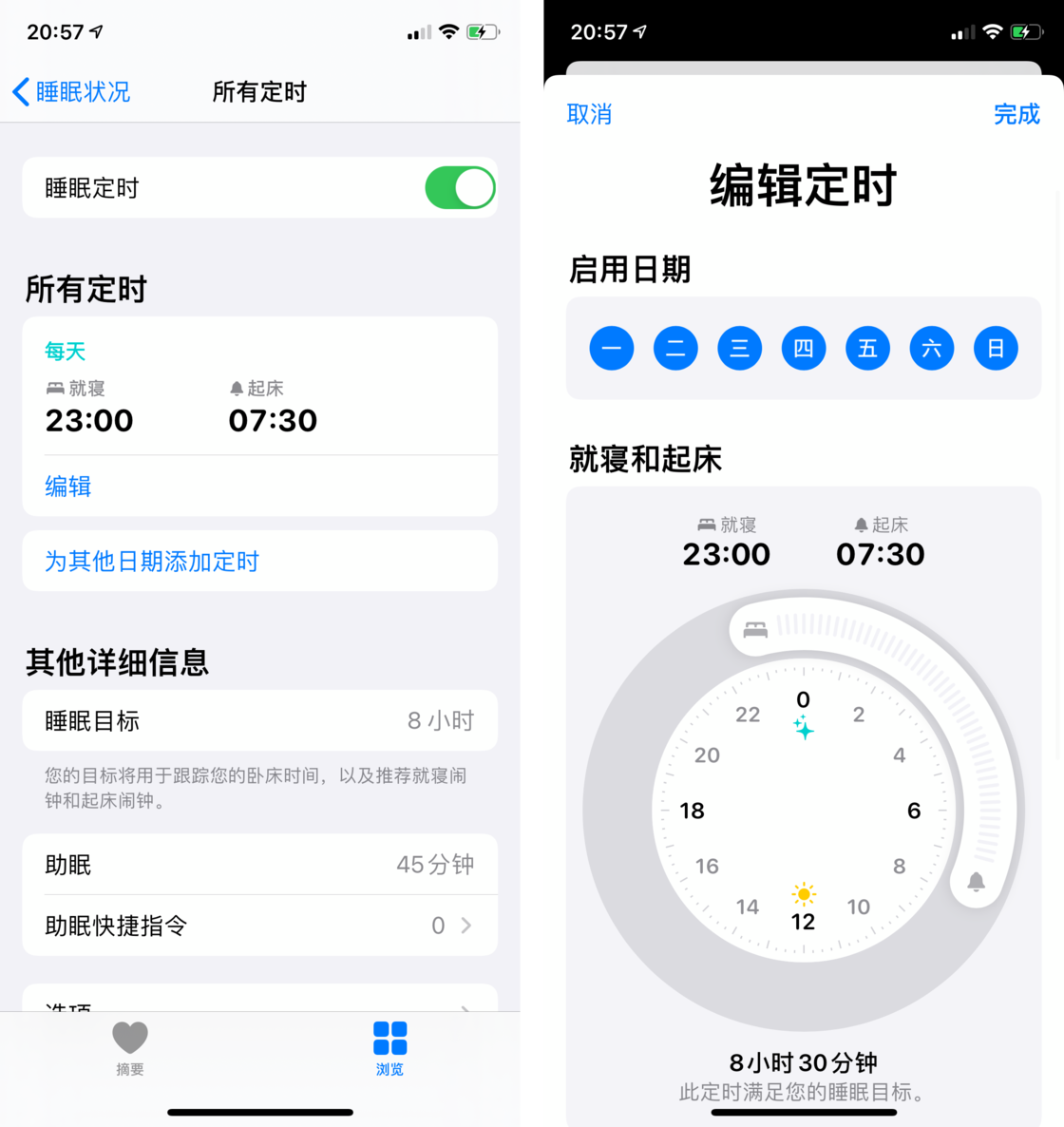 扶风苹果手机维修分享watchOS 7 教程 