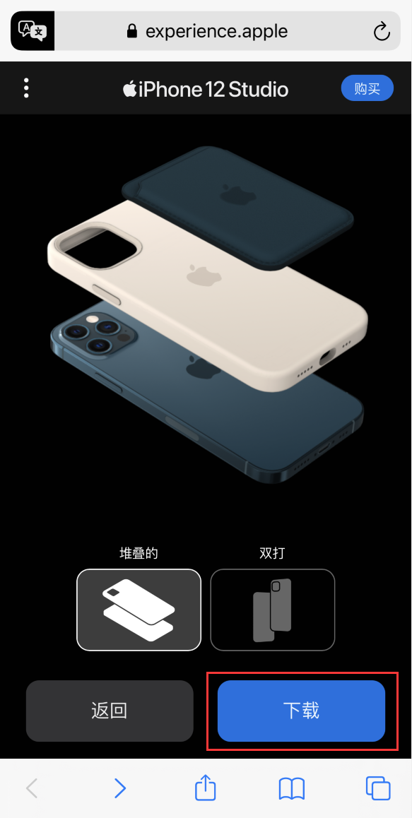 扶风苹果手机维修分享选购 iPhone 12 必备 