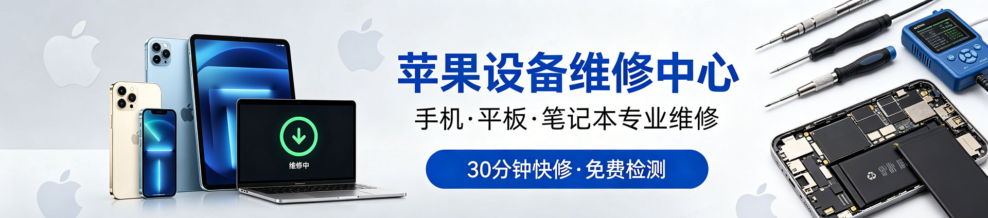 扶风苹果手机维修服务地址查询